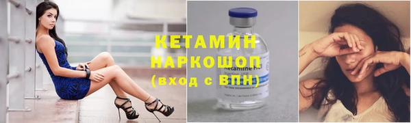 ГАЛЛЮЦИНОГЕННЫЕ ГРИБЫ Беломорск