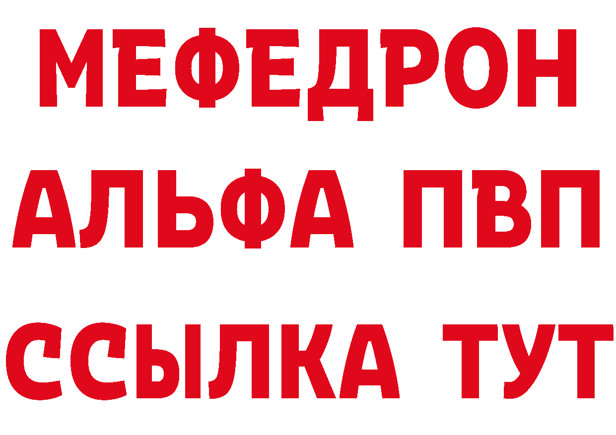 Кодеин напиток Lean (лин) как войти это mega Беломорск