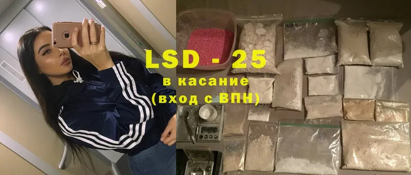 LSD-25 экстази кислота  даркнет сайт  Беломорск 